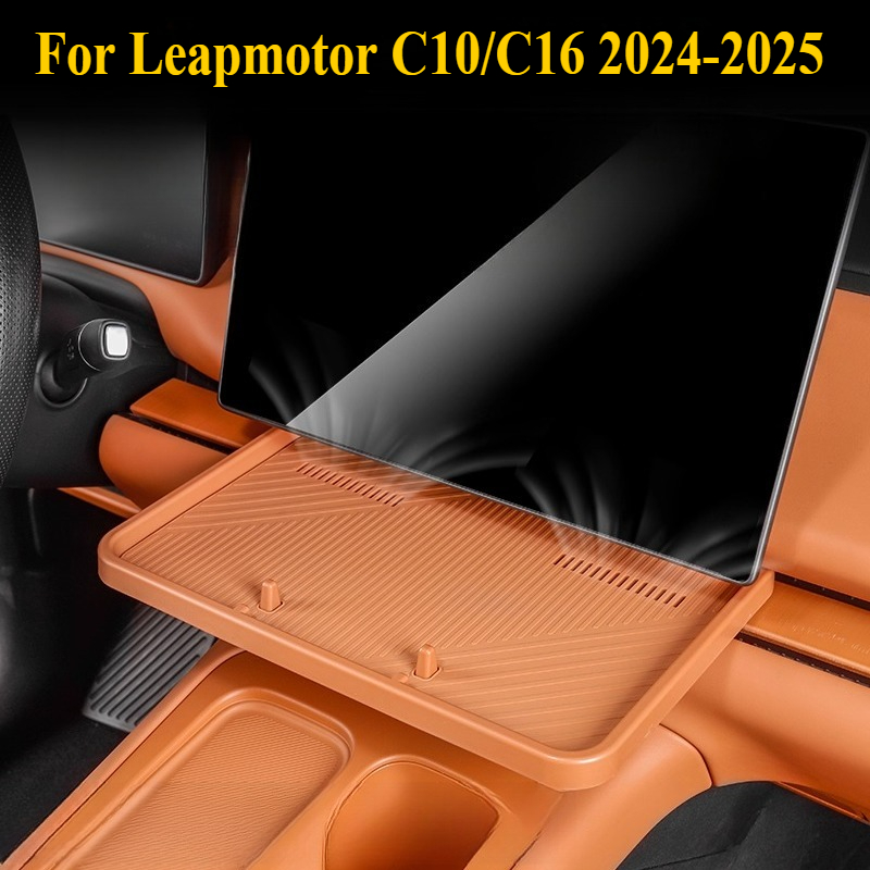 Food Storage Ideas - لـ Leapmotor C10/C16 2024-2025: صينية لوحة
