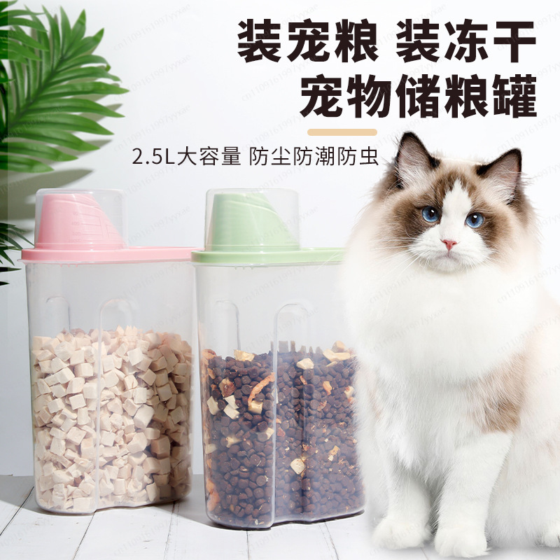 دلو تخزين طعام الحيوانات الألي - مراجعة Food Storage Freeze Dried وسعره